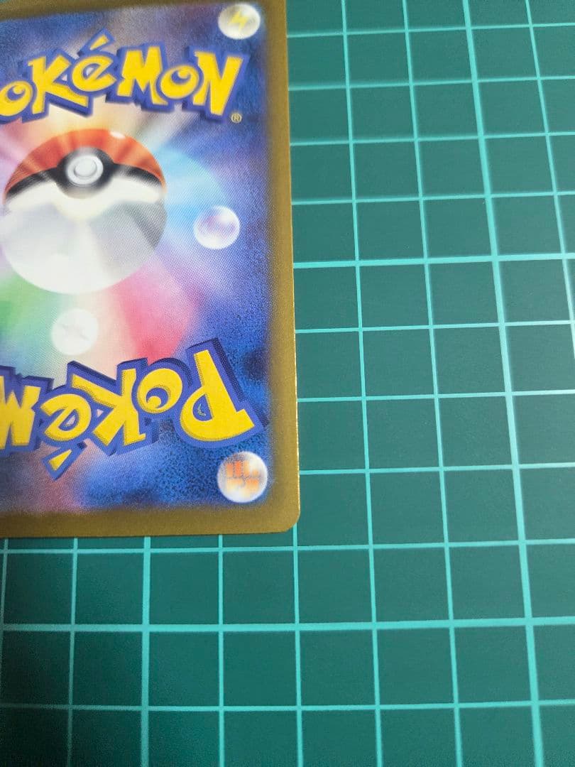 ピカチュウ EX sar &ピカチュウ VmaxRRR カードセット