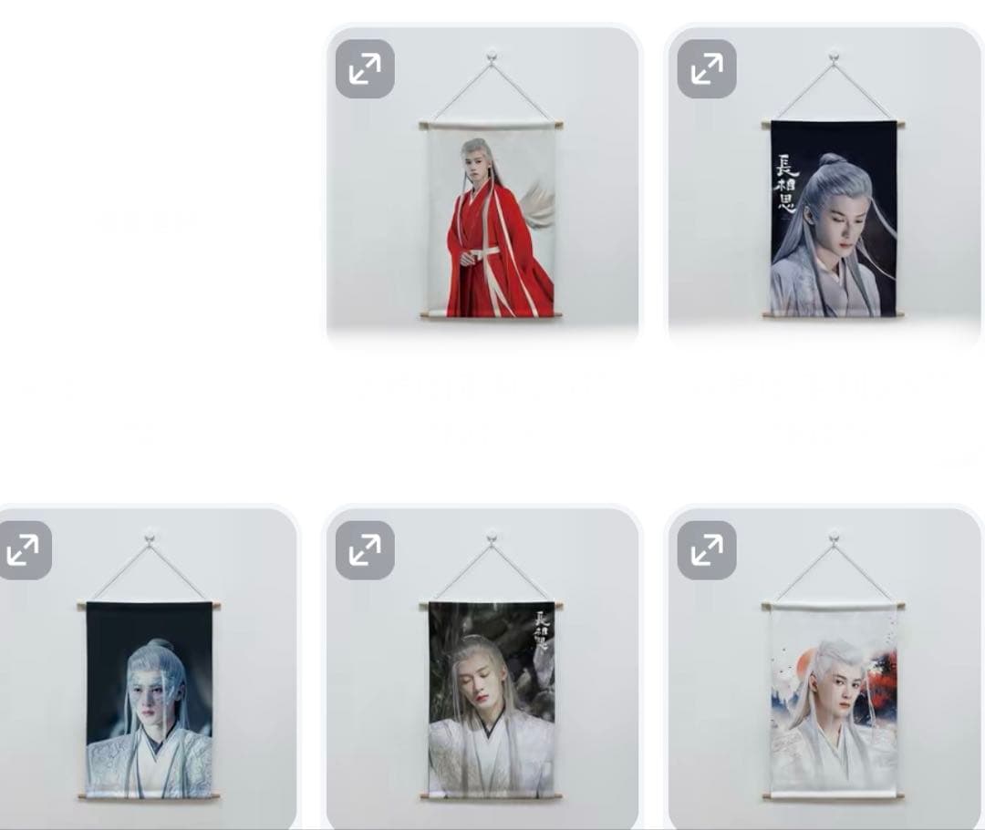 檀健次 タンジェンツー　長相思　掛け軸　35点セット