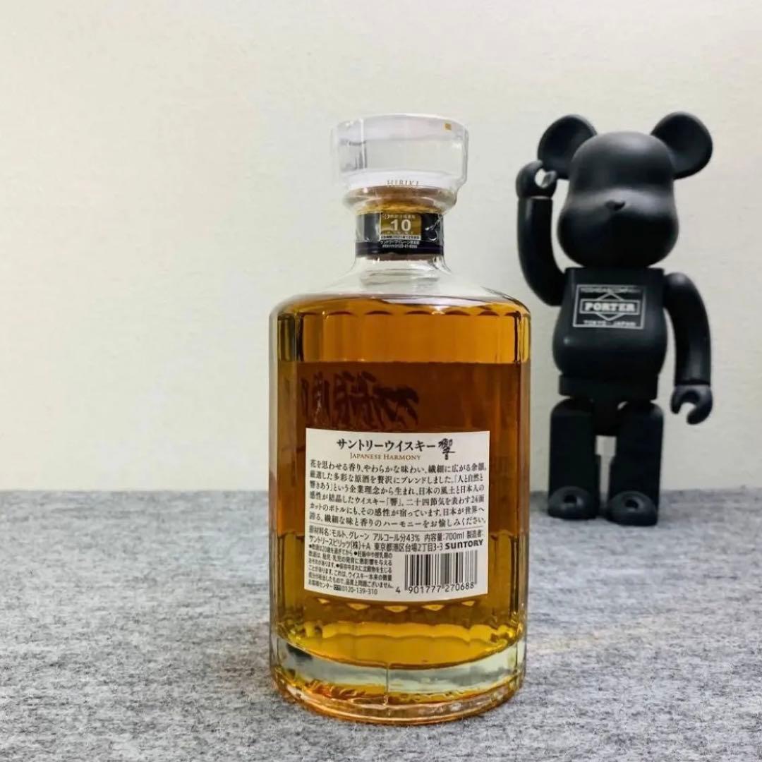 サントリー 響 ジャパニーズハーモニー ウイスキー 700ml