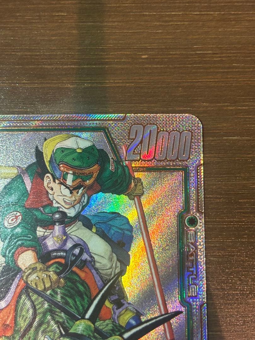 孫悟空(R★★/パラレル)(SB01-023)