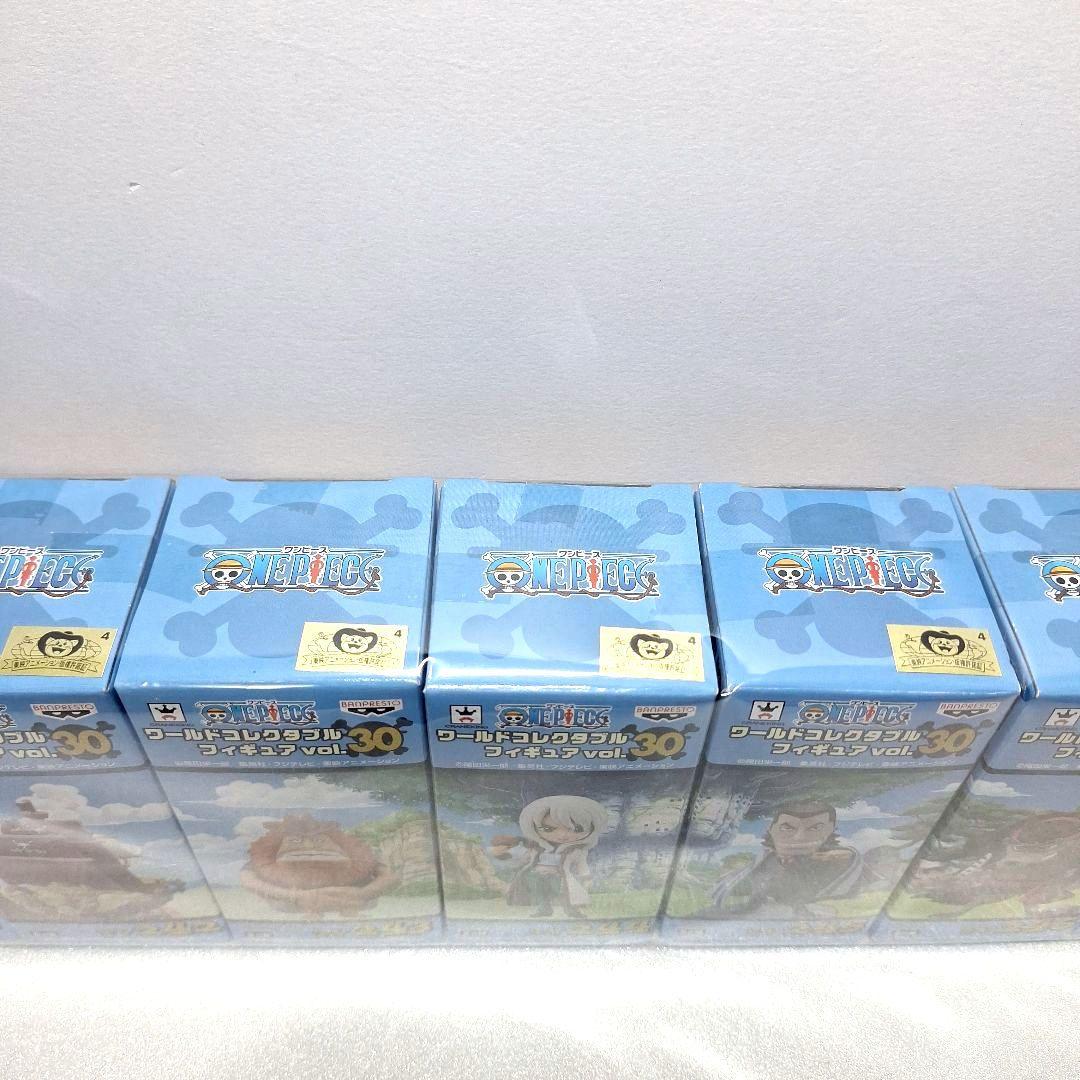 【未開封・8種】ワンピース vol.30 ワールドコレクタブルフィギュア