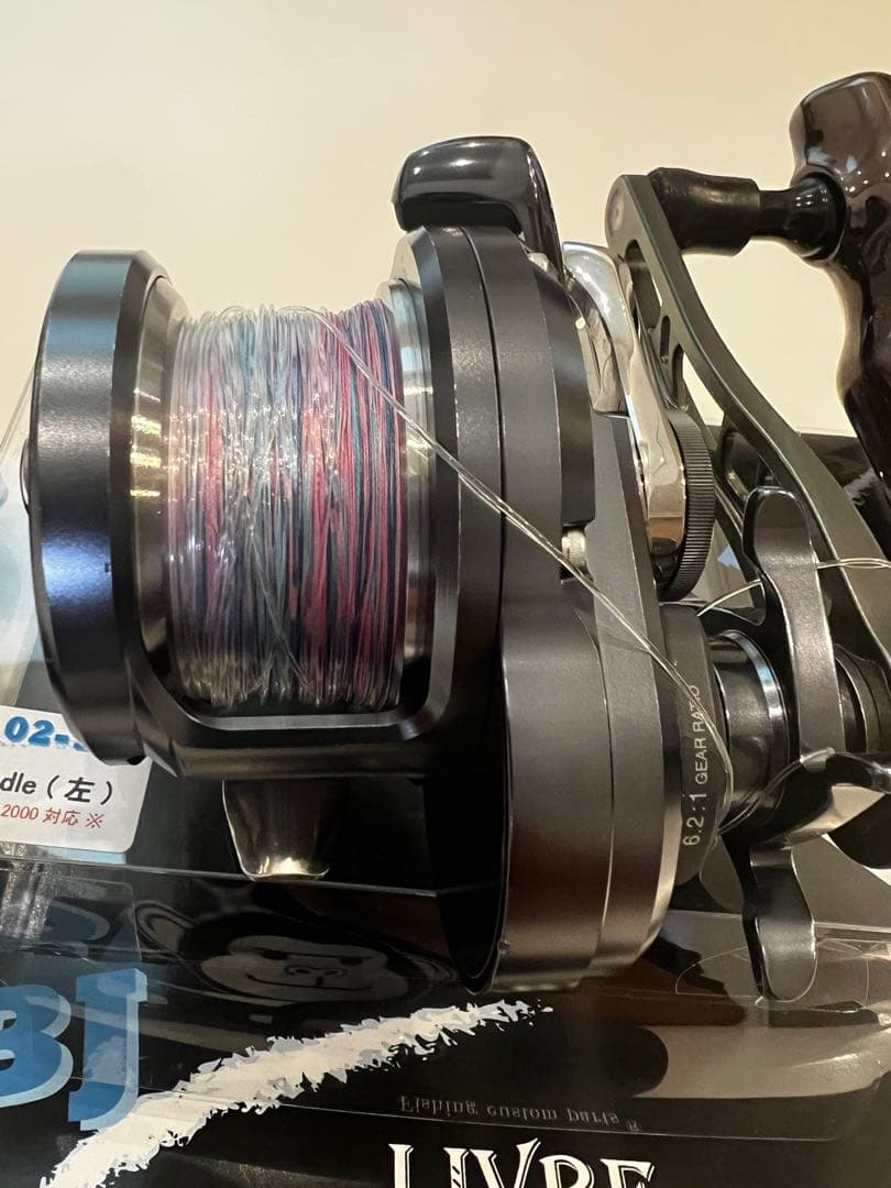 オシアジガーFカスタム2001NRHG+リブレ