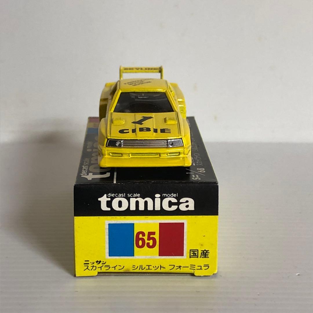トミカ黒箱　No.65 ニッサンスカイライン シルエットフォーミュラ