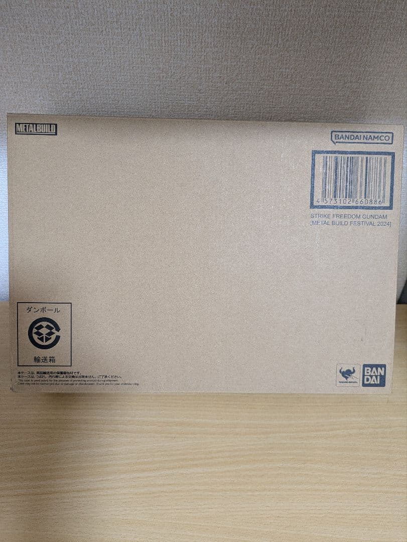 【輸送箱未開封】メタルビルドストライクフリーダムガンダム 2024