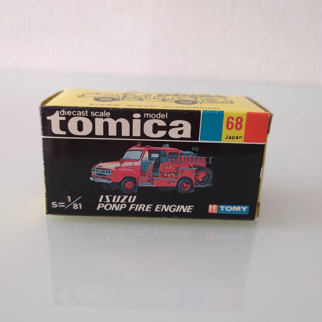 【初期型】黒箱 トミカ いすゞポンプ消防車 色指定箱