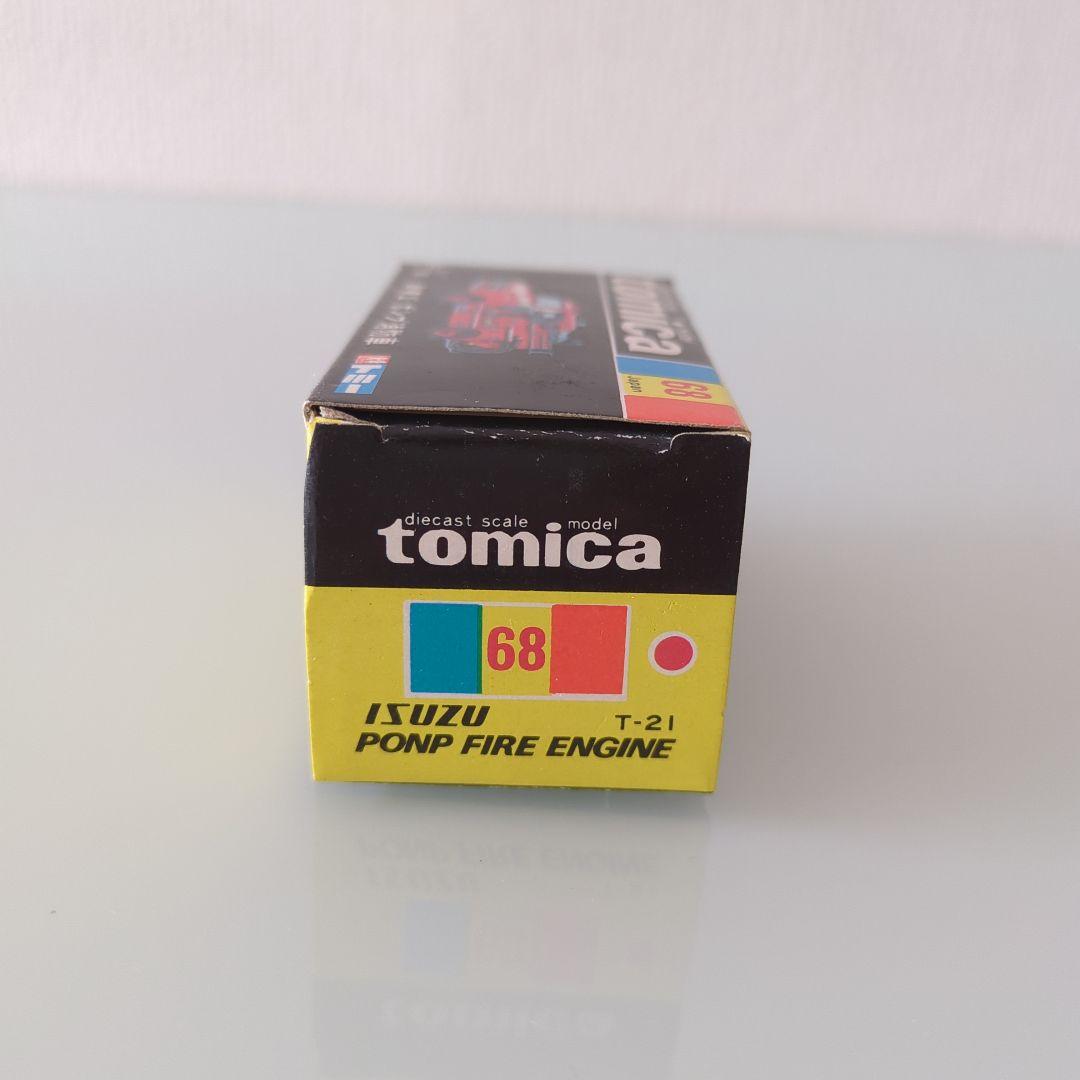 【初期型】黒箱 トミカ いすゞポンプ消防車 色指定箱