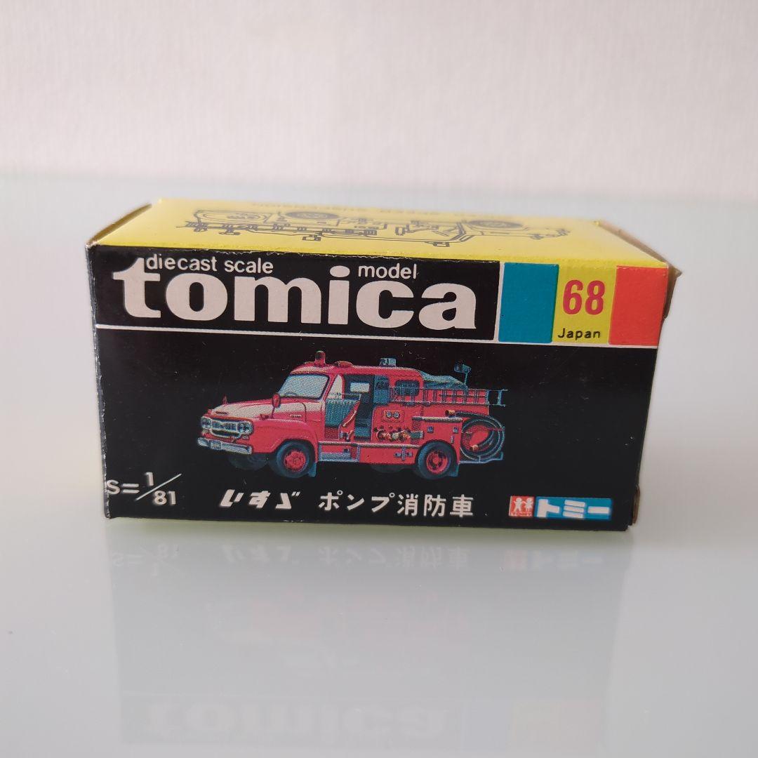 【初期型】黒箱 トミカ いすゞポンプ消防車 色指定箱