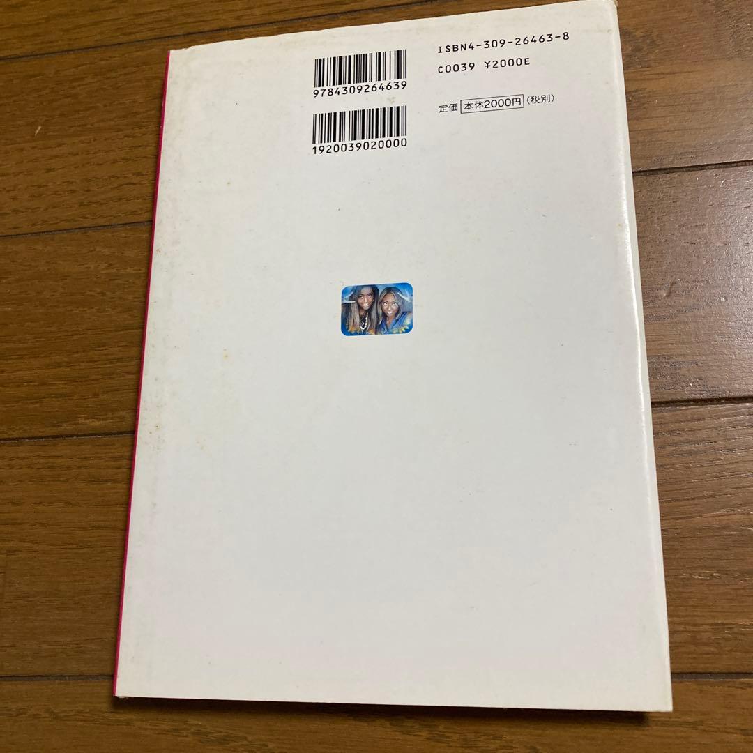 民族 大沼ショージ　タッド.ガーフィンクル