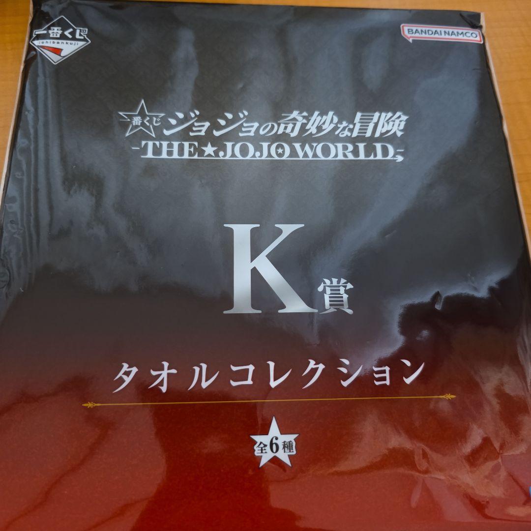 ジョルノ・ジョバァーナ Figure E賞　おまけ付き　一番くじ