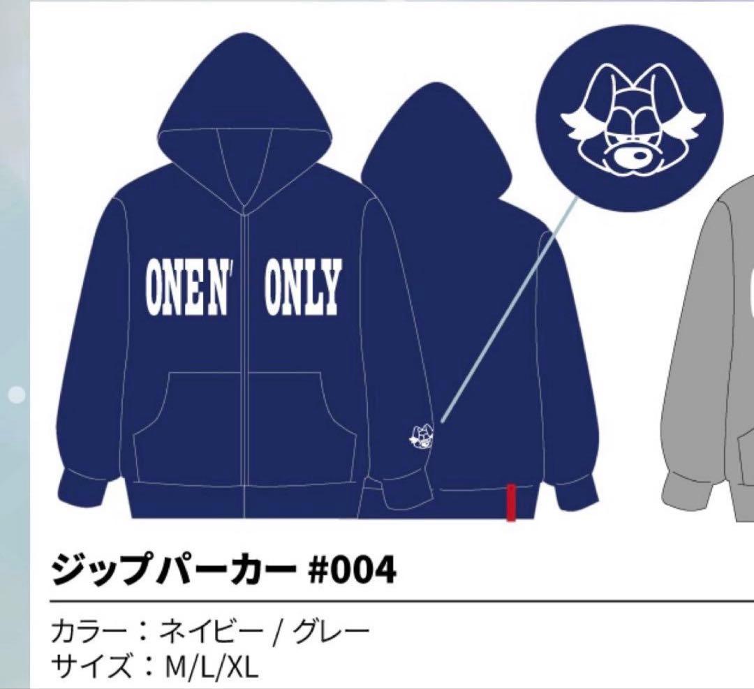 ONE Ｎ’ ONLY ハピホリ パーカー ネイビー Lサイズ