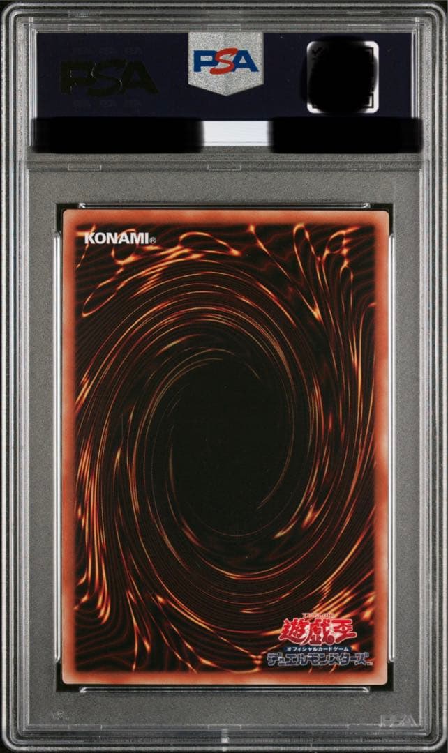 【アジア版psa10】迷宮城の白銀姫　レディ・オブ・ザ・ラビュリンス