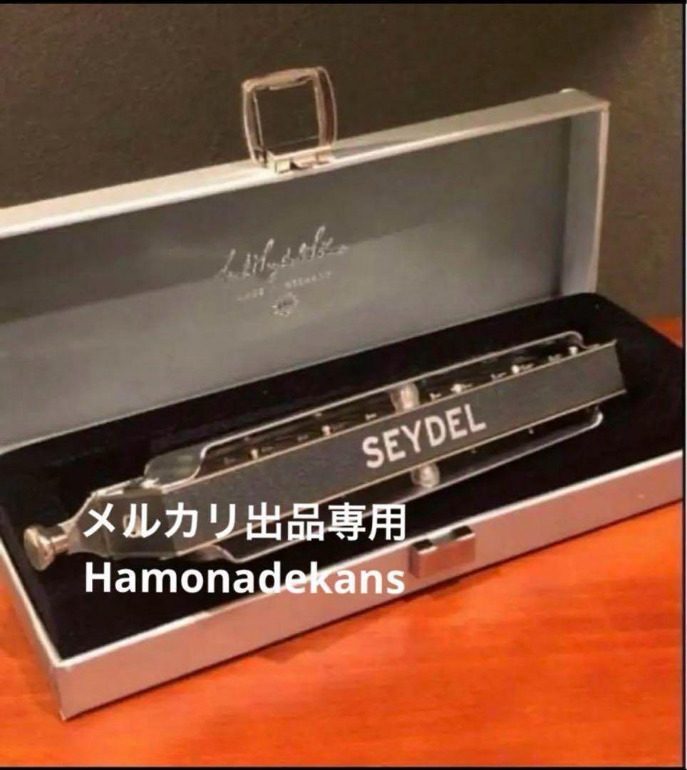 美品　SEYDEL Chromatic SAXONY クロマチックハーモニカ