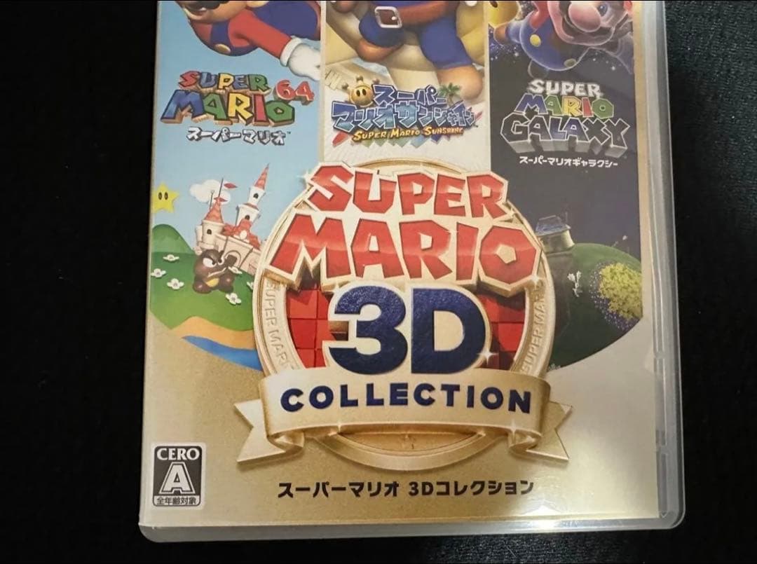 美品 スーパーマリオ 3Dコレクション