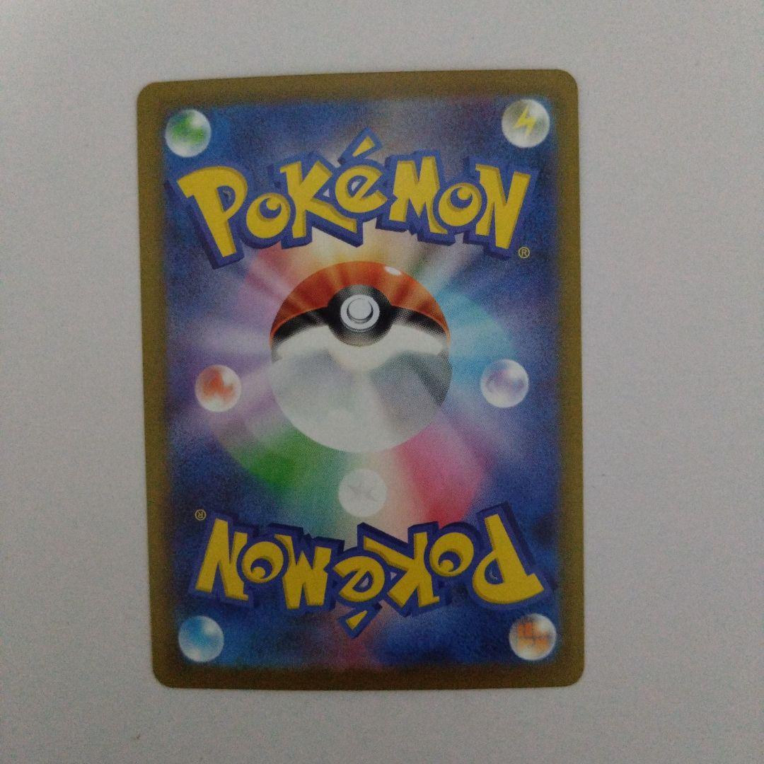 ロケット団のミュウツーex SAR HP280