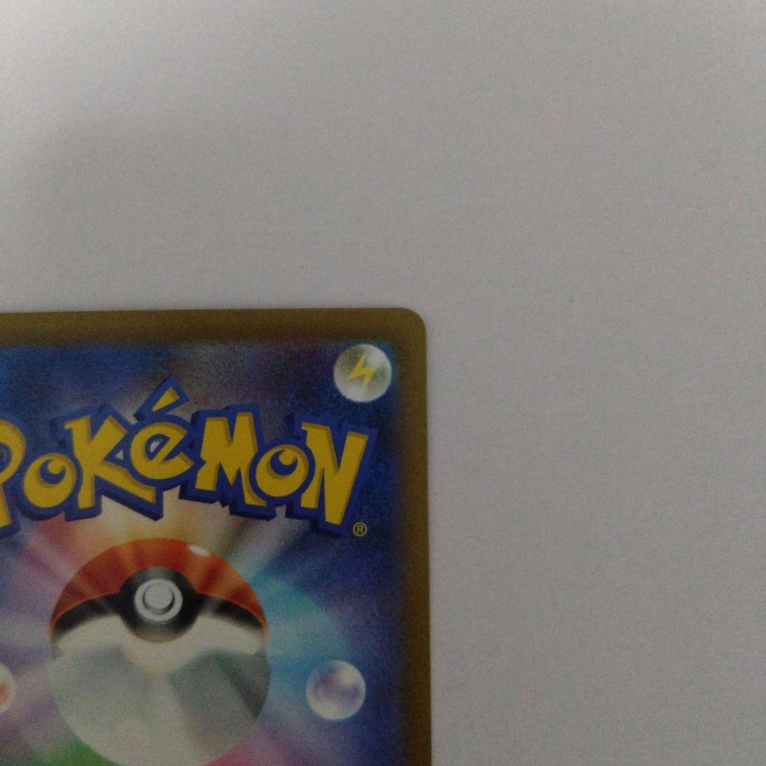 ロケット団のミュウツーex SAR HP280