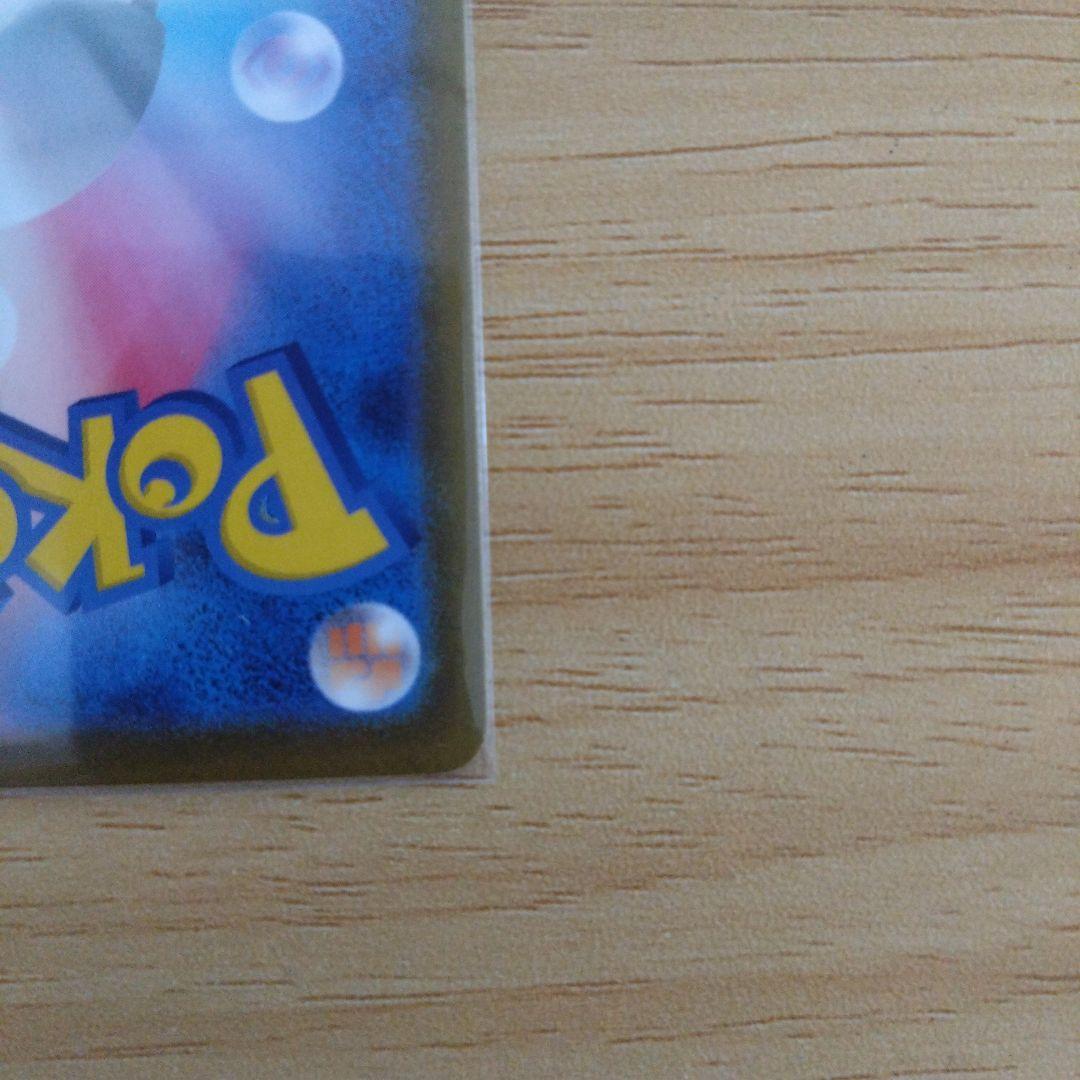 ロケット団のミュウツーex SAR HP280