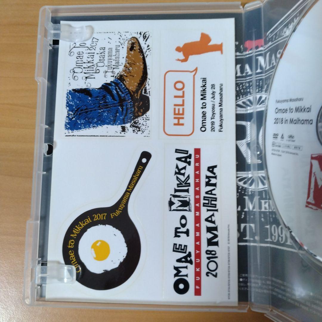 福山雅治　CD 聖域・残響　（DVD付）お前と密会　3DVD（舞浜・豊洲・渋谷）