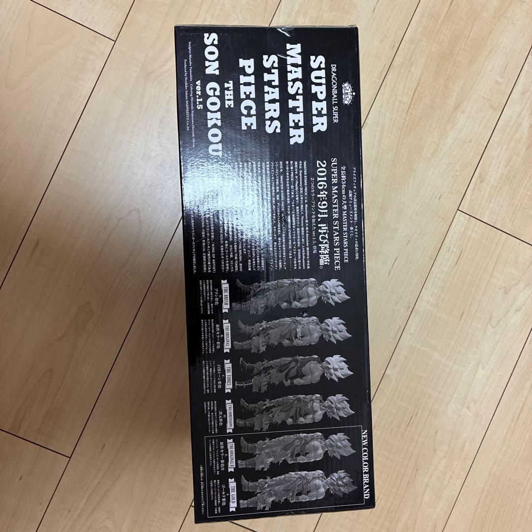 ドラゴンボール スーパー マスタースターズピース 孫悟空