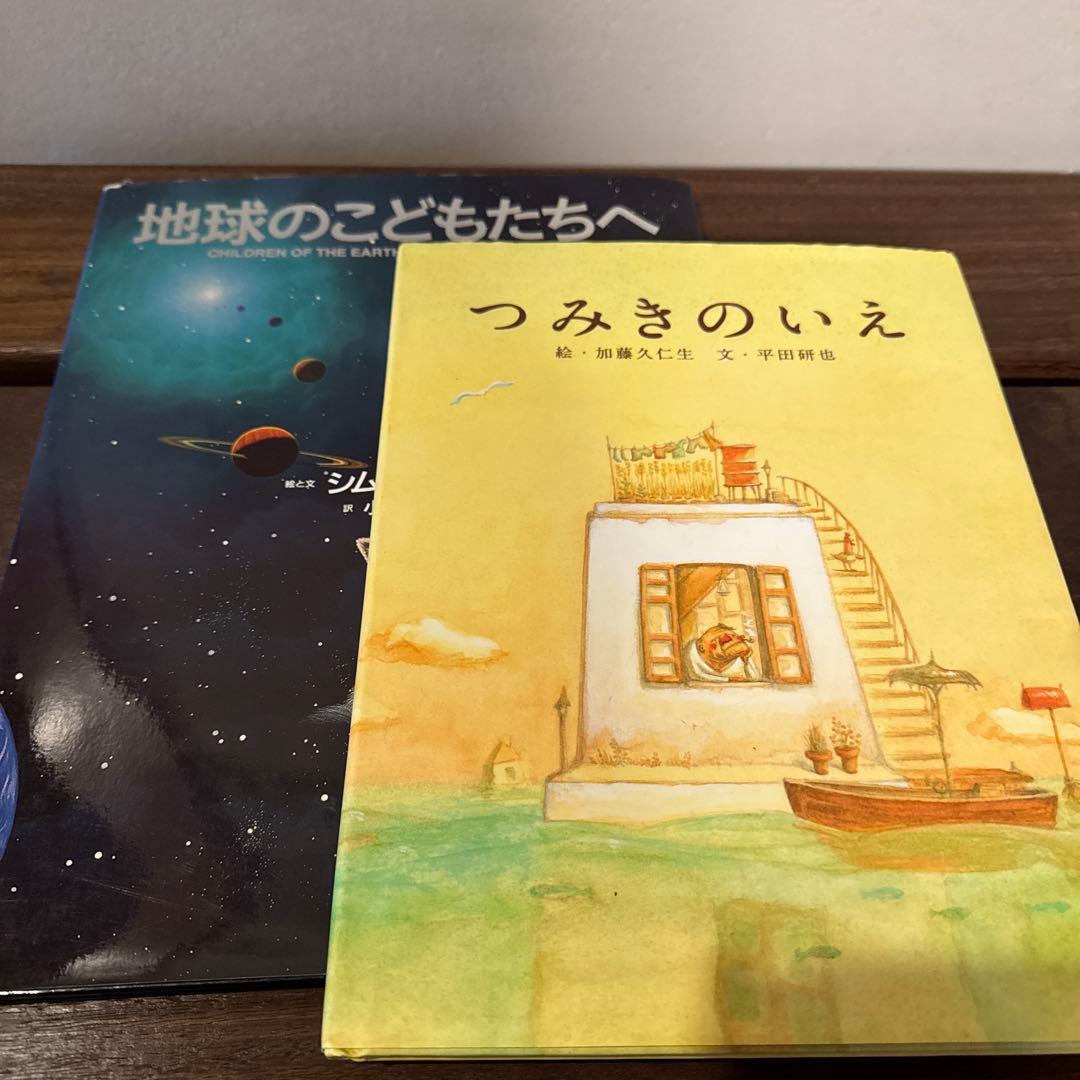 ヨシタケシンスケの本16冊＋ポーチ7つ