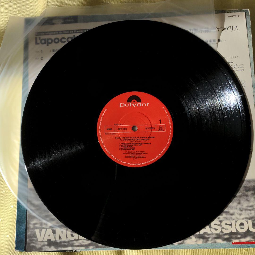 Vangelis 　ヴァンゲリス　LPレコード　5枚組