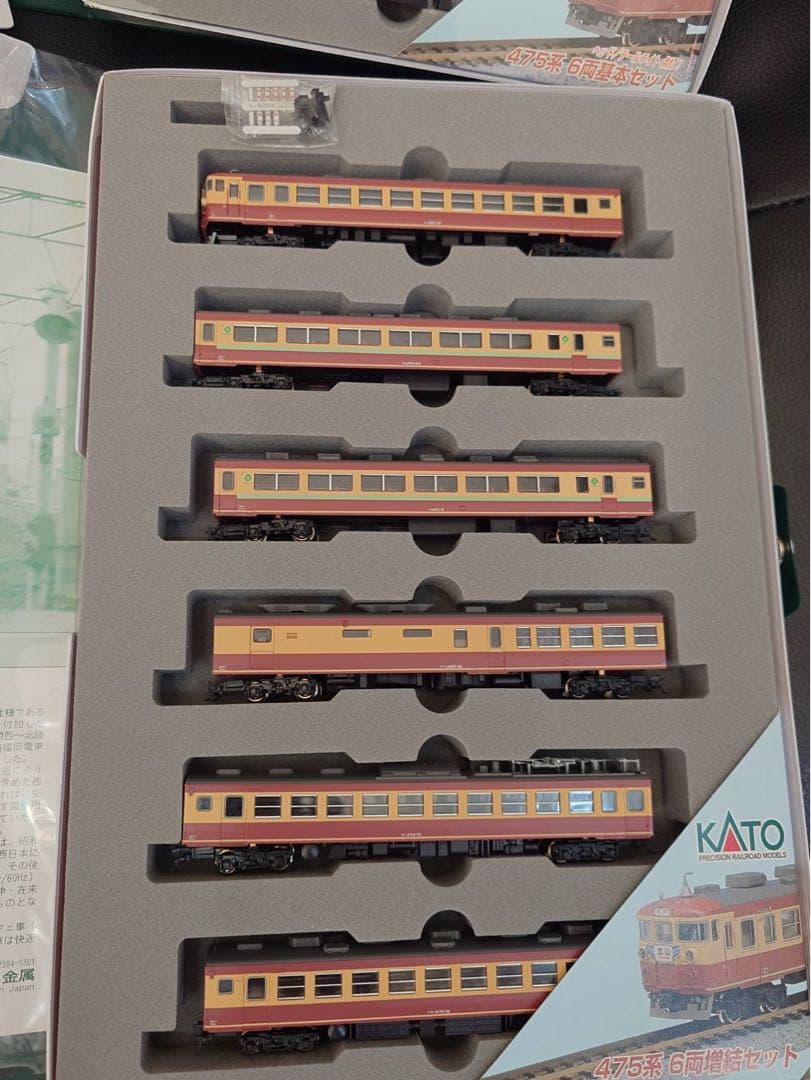 KATO 475系 10-461 10-462 SERIES 基本 増結