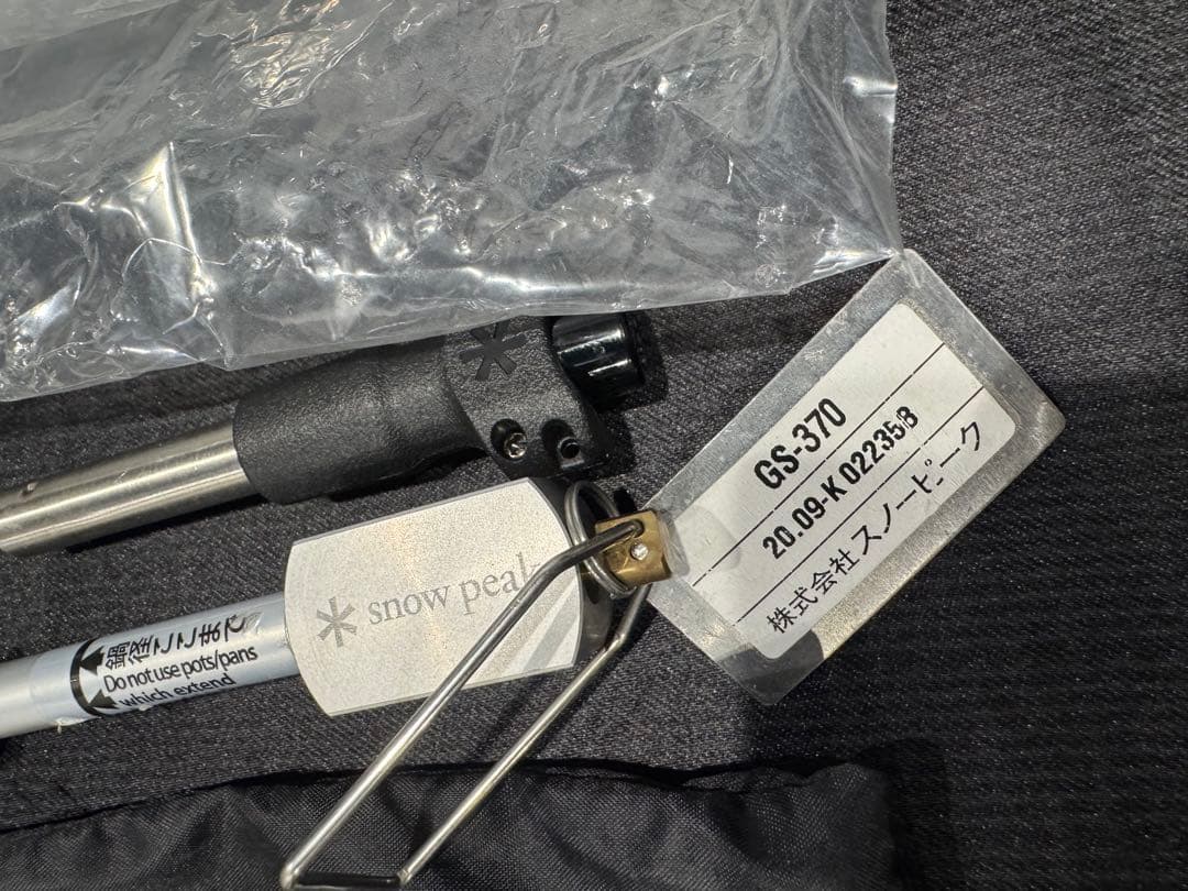  peak YAEN STOVE REGY GS 370 未使用