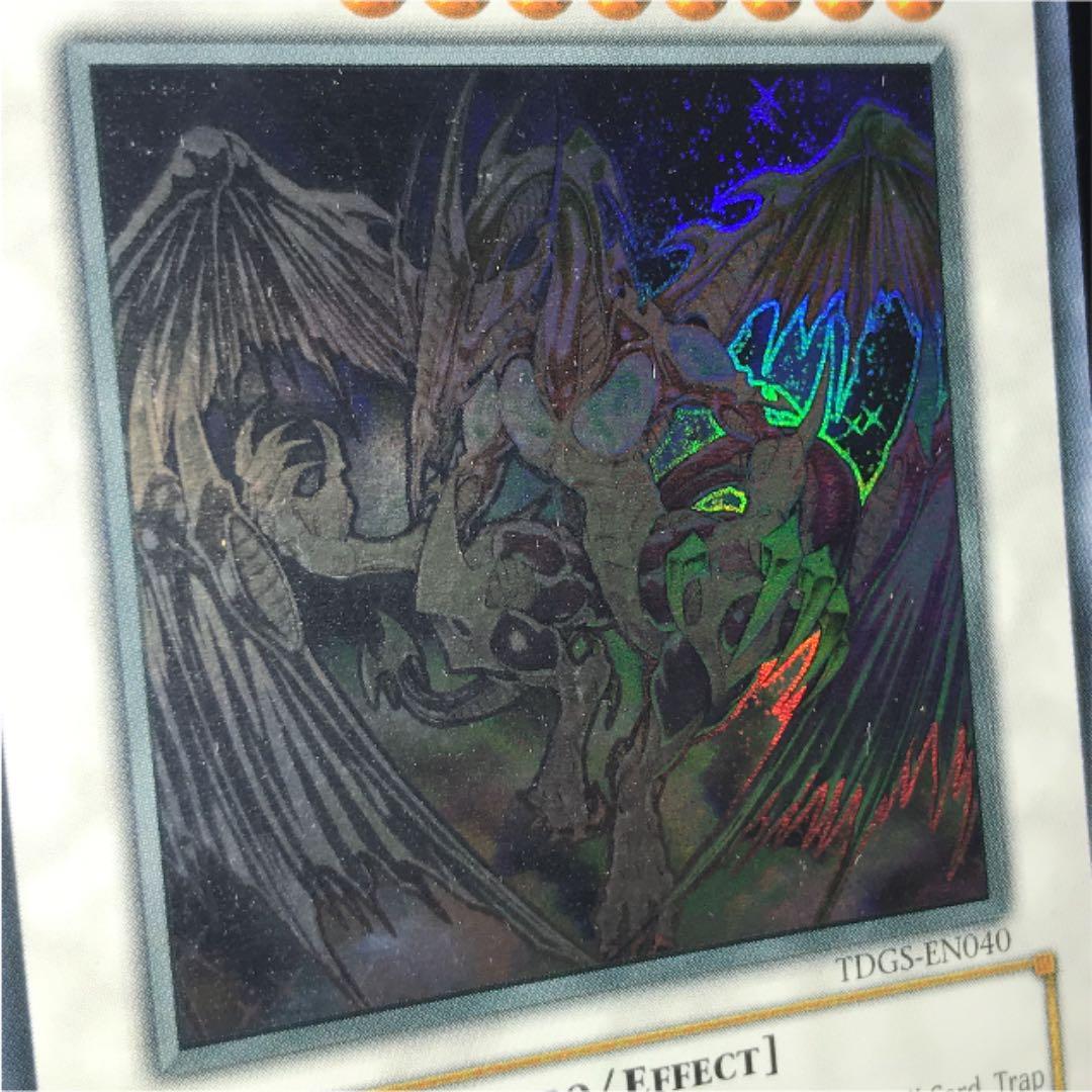 遊戯王 スターダスト・ドラゴン ホロ ホログラフィック 英語版 北米版