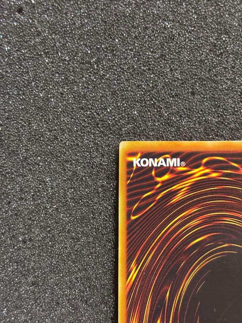 J*n様 【準美品】　遊戯王　青眼の白龍　ブルーアイズ・ホワイト・ドラゴン　初期