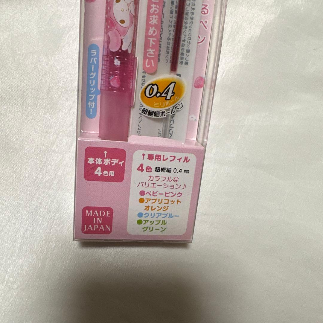 希少　ハイテックCコレト　マイメロディ　ボールペン　4色セット　4C