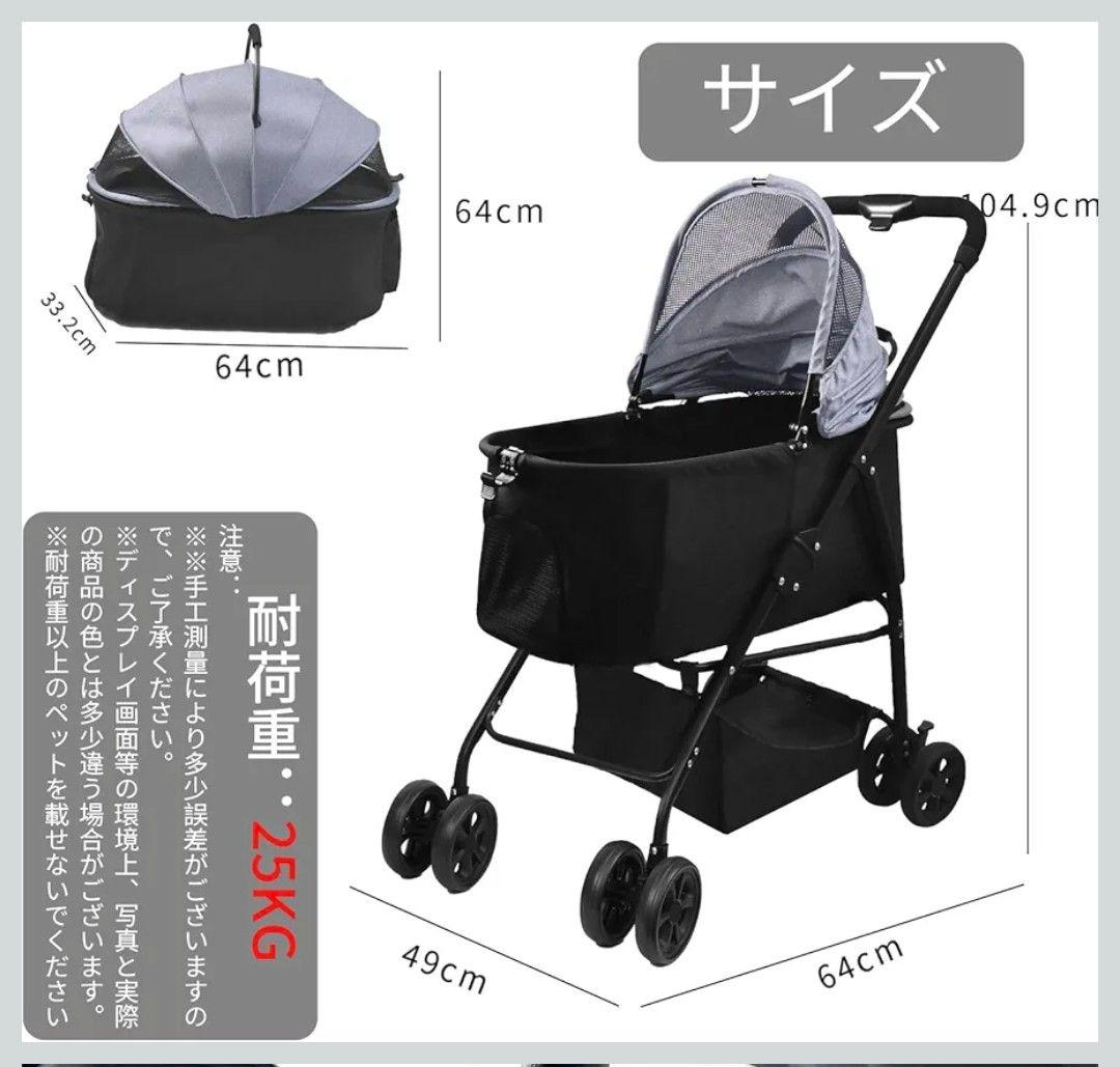 ペットカート 分離型 折りたたみ ペットバギー 前輪360°回転 3way