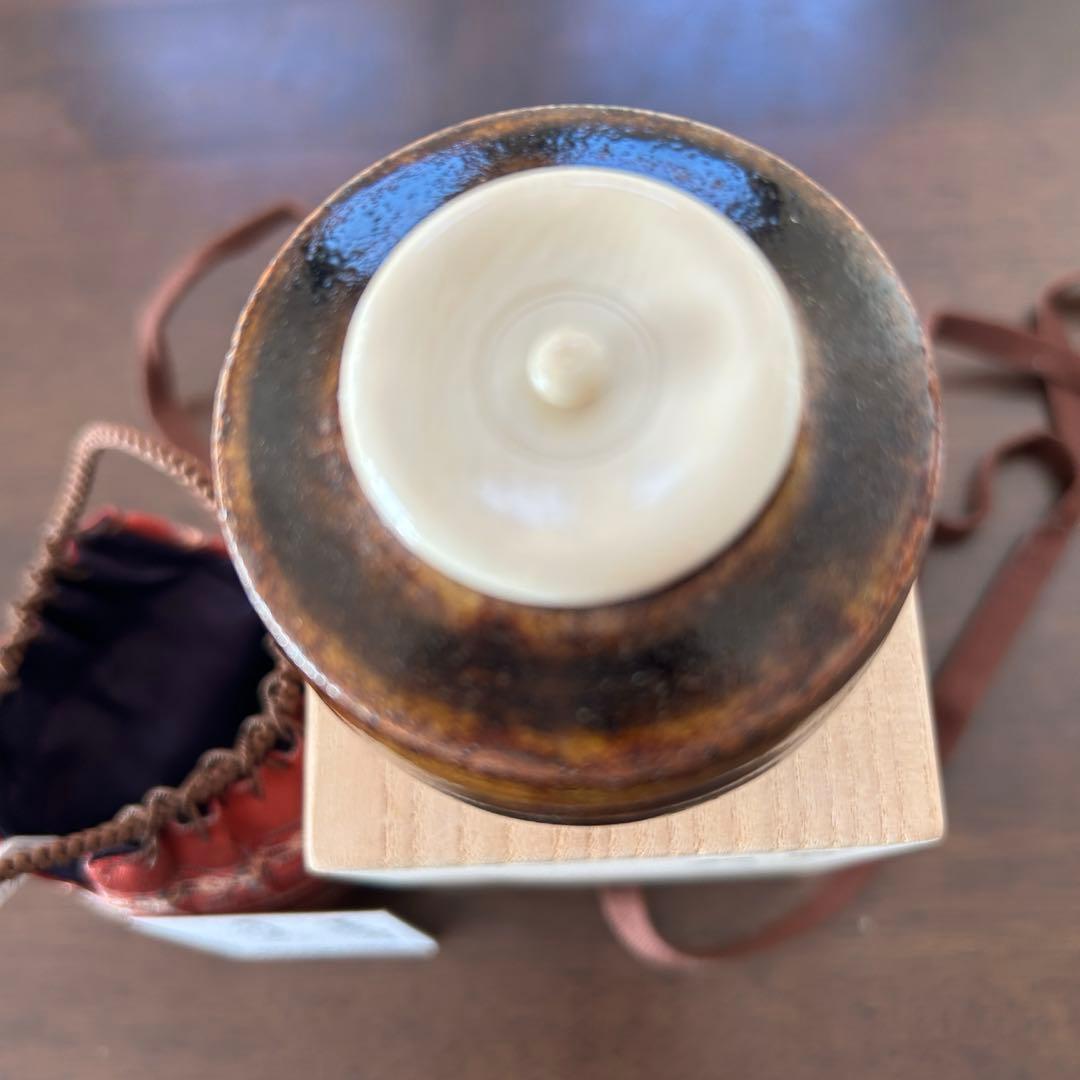 長谷川青峰作 陶器 茶入れ