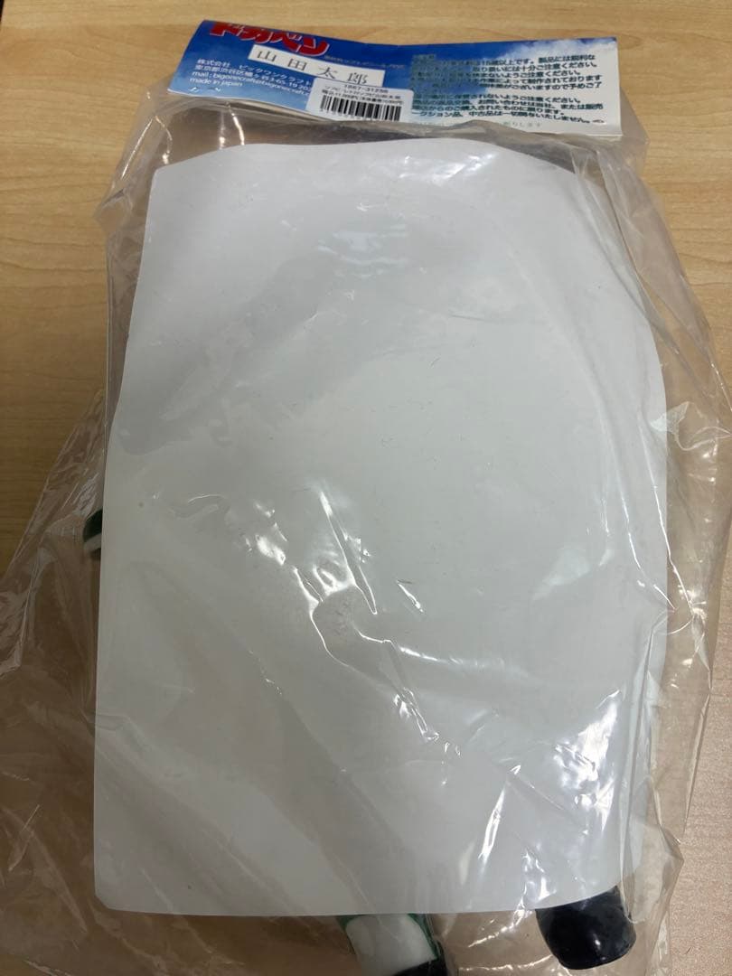 ドカベン　山田太郎、岩鬼正美フィギュア2体セット