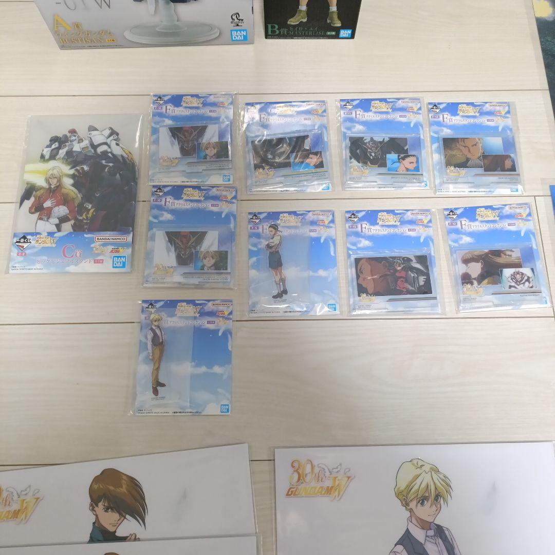 ウィングガンダム 一番くじ A賞、B賞、C賞含む23点セット