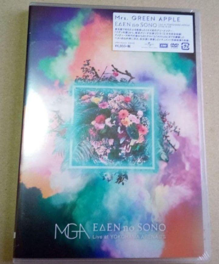 新品未開封 Mrs.GREEN APPLE/DVD 3作品