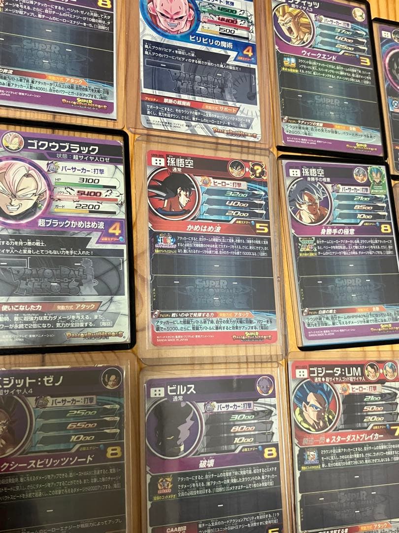 スーパードラゴンボールヒーローズ トレーディングカードセット
