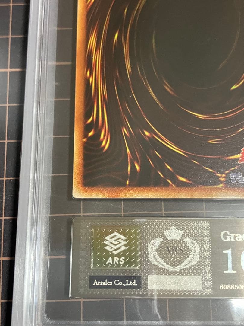 二頭を持つキング・レックス　booster.5　ARS10　初期ブースター