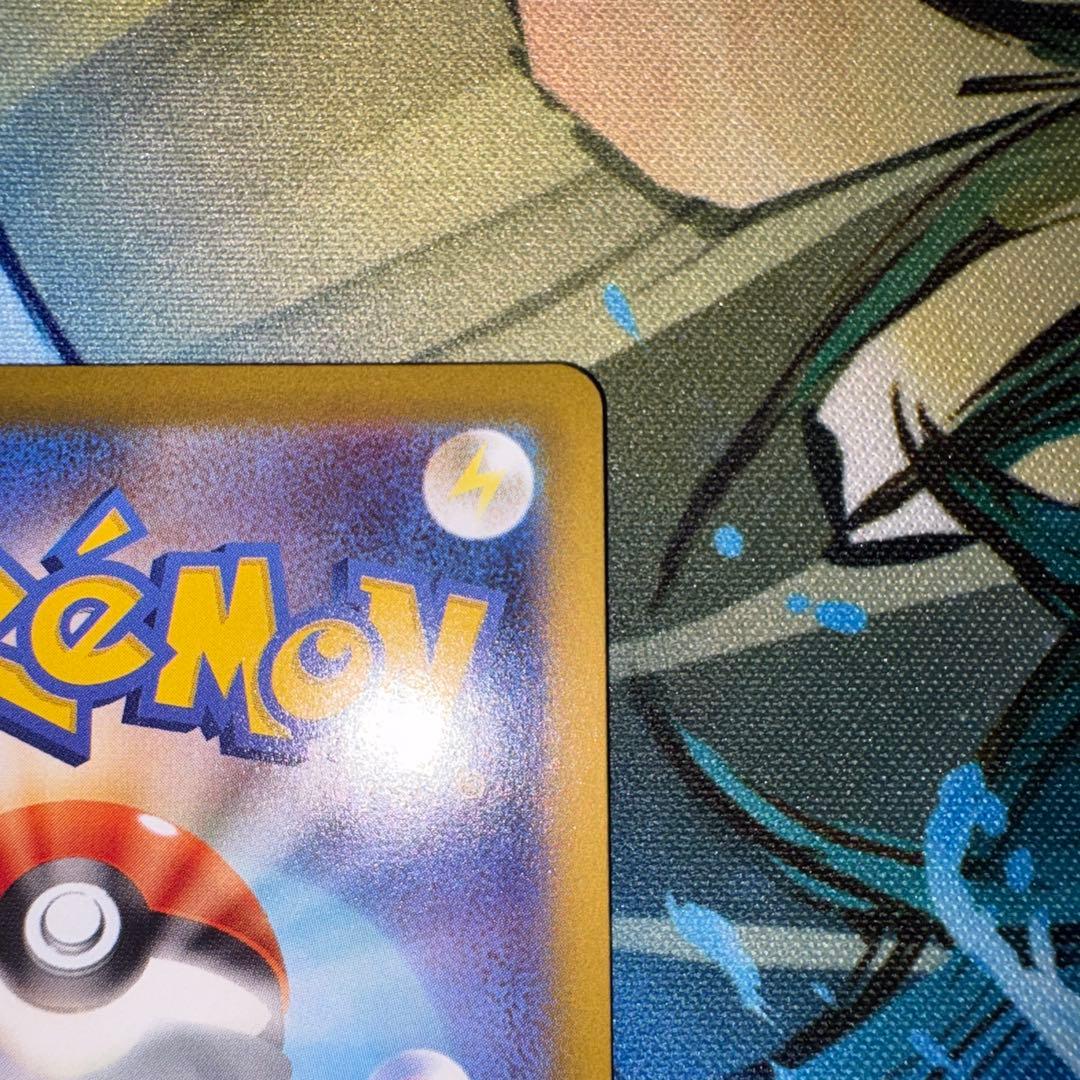 リーリエの決心 SAR ポケモンカード　②