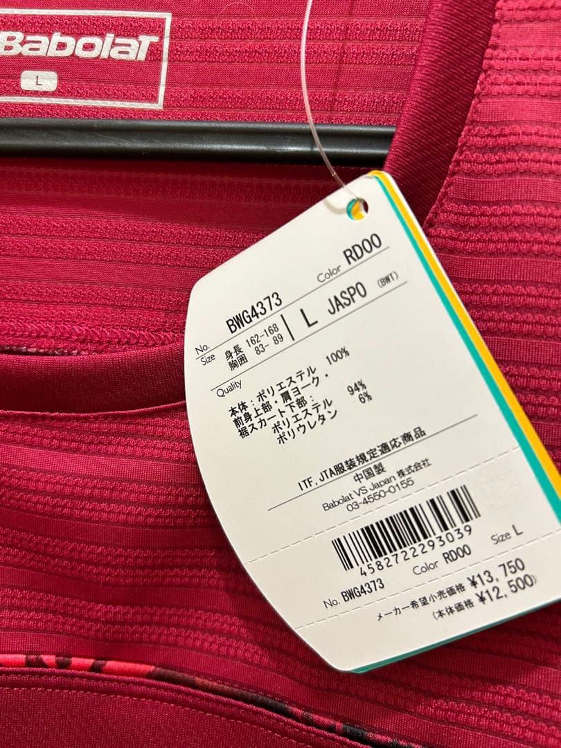 バボラ BABOLAT レディースゲームドレスＬサイズ