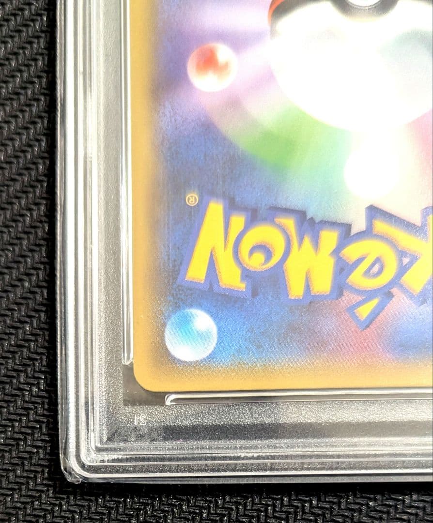 MゲンガーEX 011/049 MMB PSA10 【匿名配送・安心鑑定可】