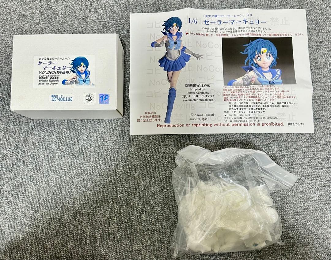 ★セーラーマーキュリー 1/6 ガレージキット ミリメートルモデリング ガレキ