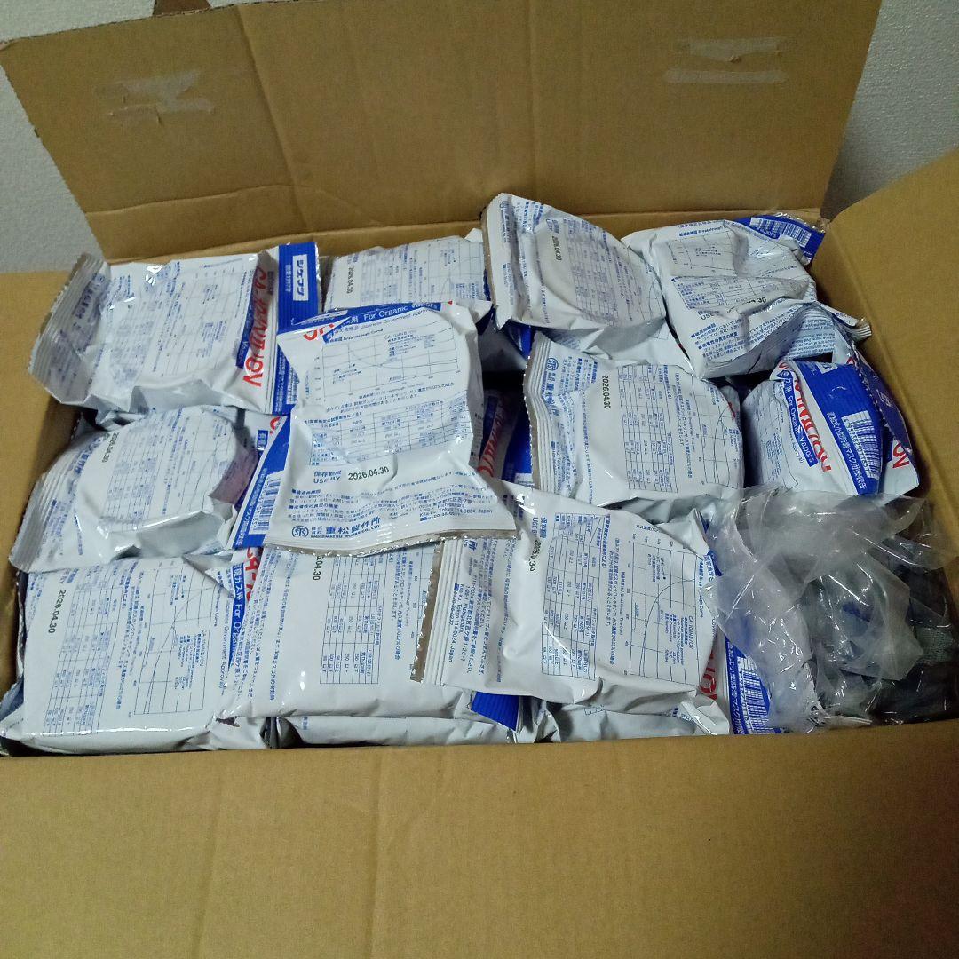 有機ガス用フィルター93個セットです！