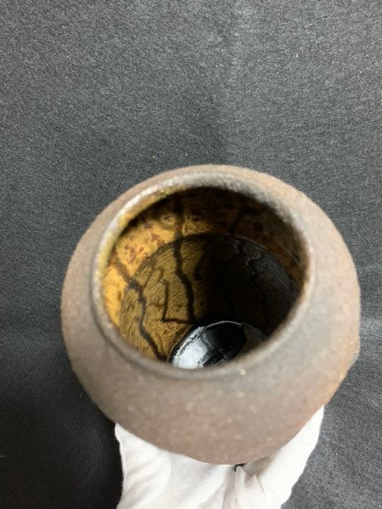 八児正信　鉄釉耳付花生　土師窯