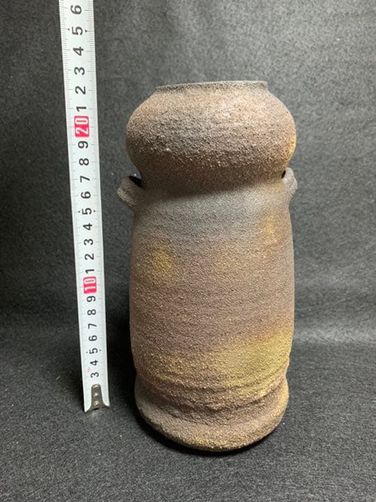 八児正信　鉄釉耳付花生　土師窯