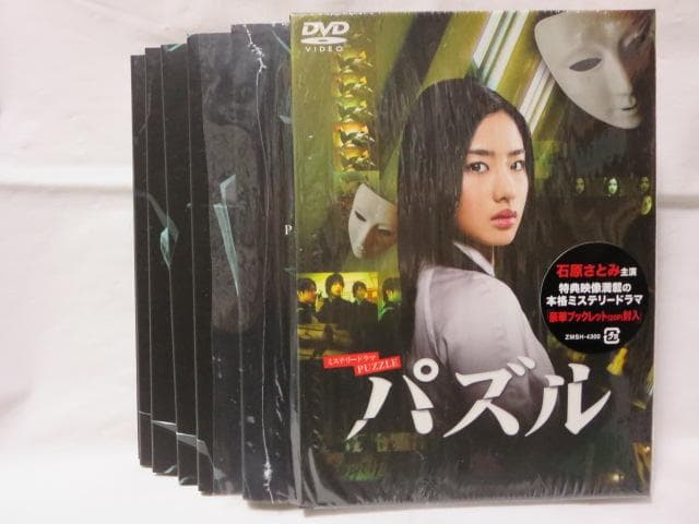 【セル版/美品】 パズル　 全話収録DVD-BOX＜5枚組＞