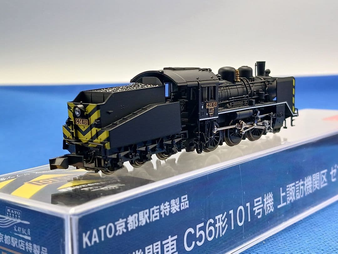 KATO 京都駅店特製品 C56形101号機 上諏訪機関区 ゼブラ塗装