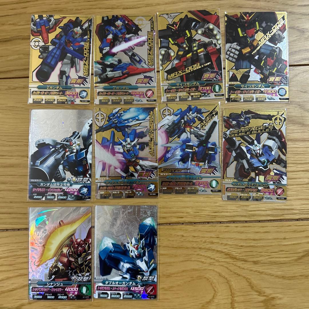 ガンダムトライエイジ