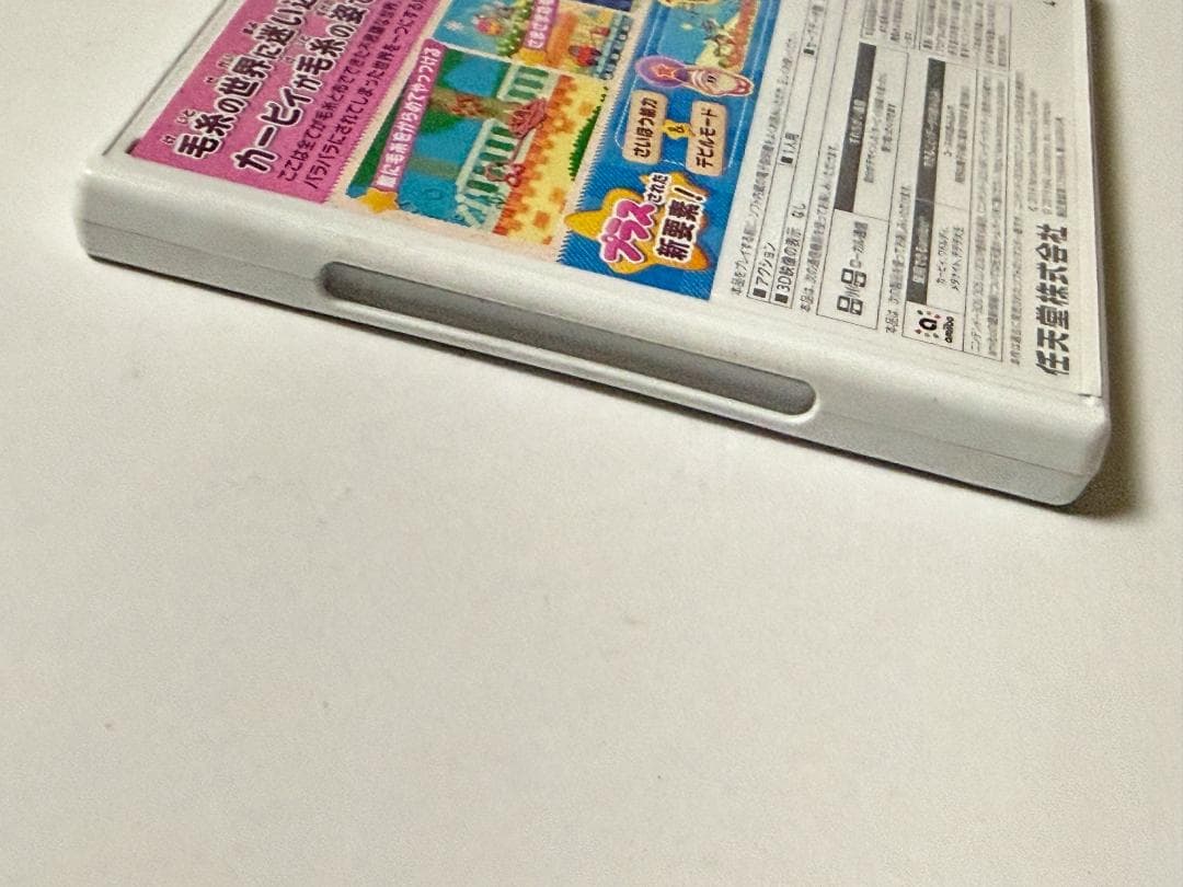 ニンテンドー3DS 毛糸のカービィプラス　Nintendo 3DS