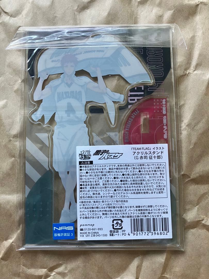 黒子のバスケ　赤司征十郎　缶バッジ　アクリルスタンド　まとめ売り