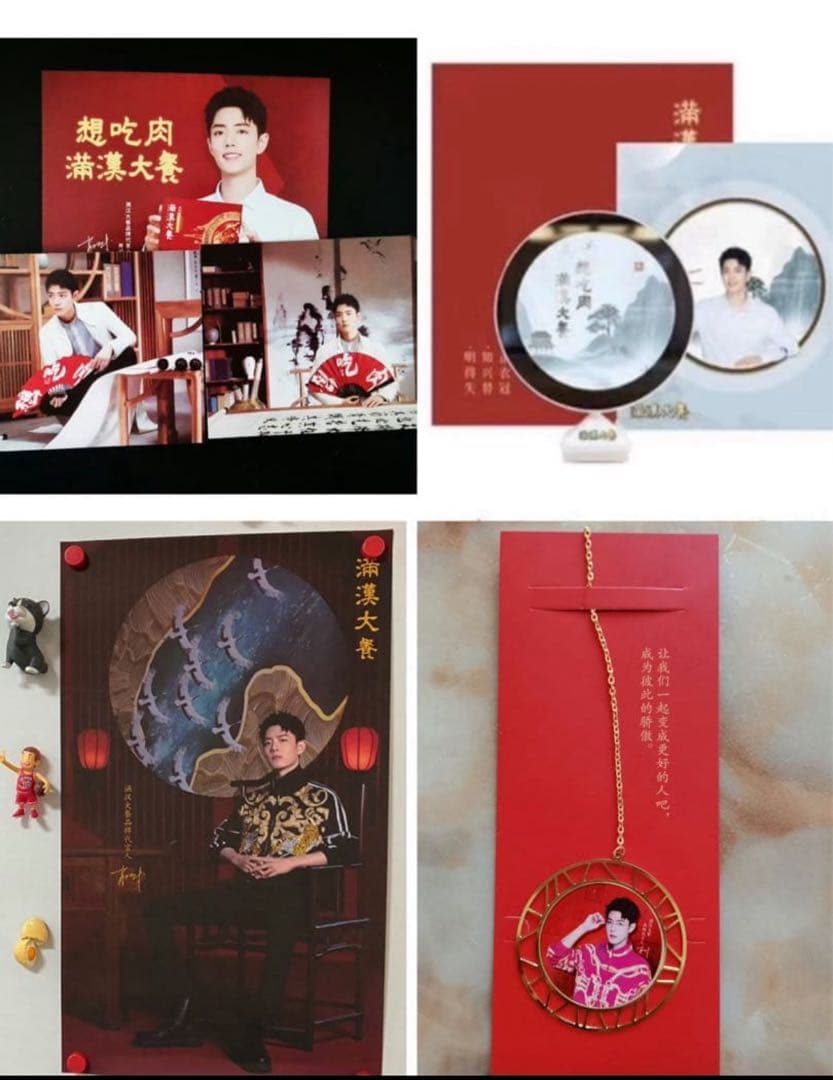 ぬいぐるみ・マスコット G.I