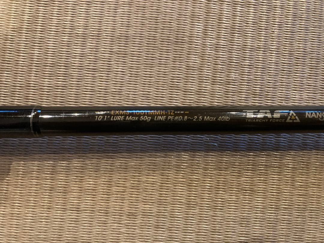 アブガルシア　エラディケーター ゼノモーフ ビッグチャップ